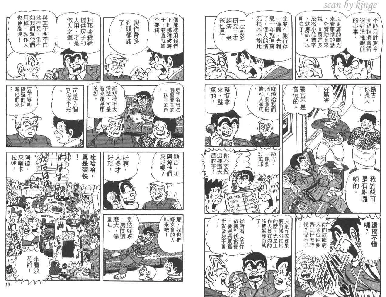 第22卷 第10页