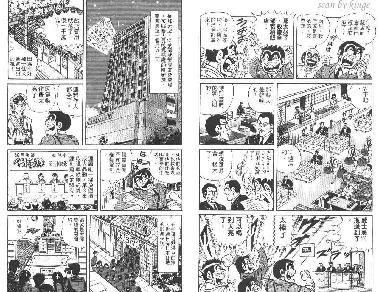 第22卷 第11页