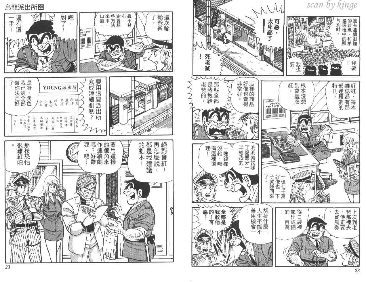 第22卷 第12页