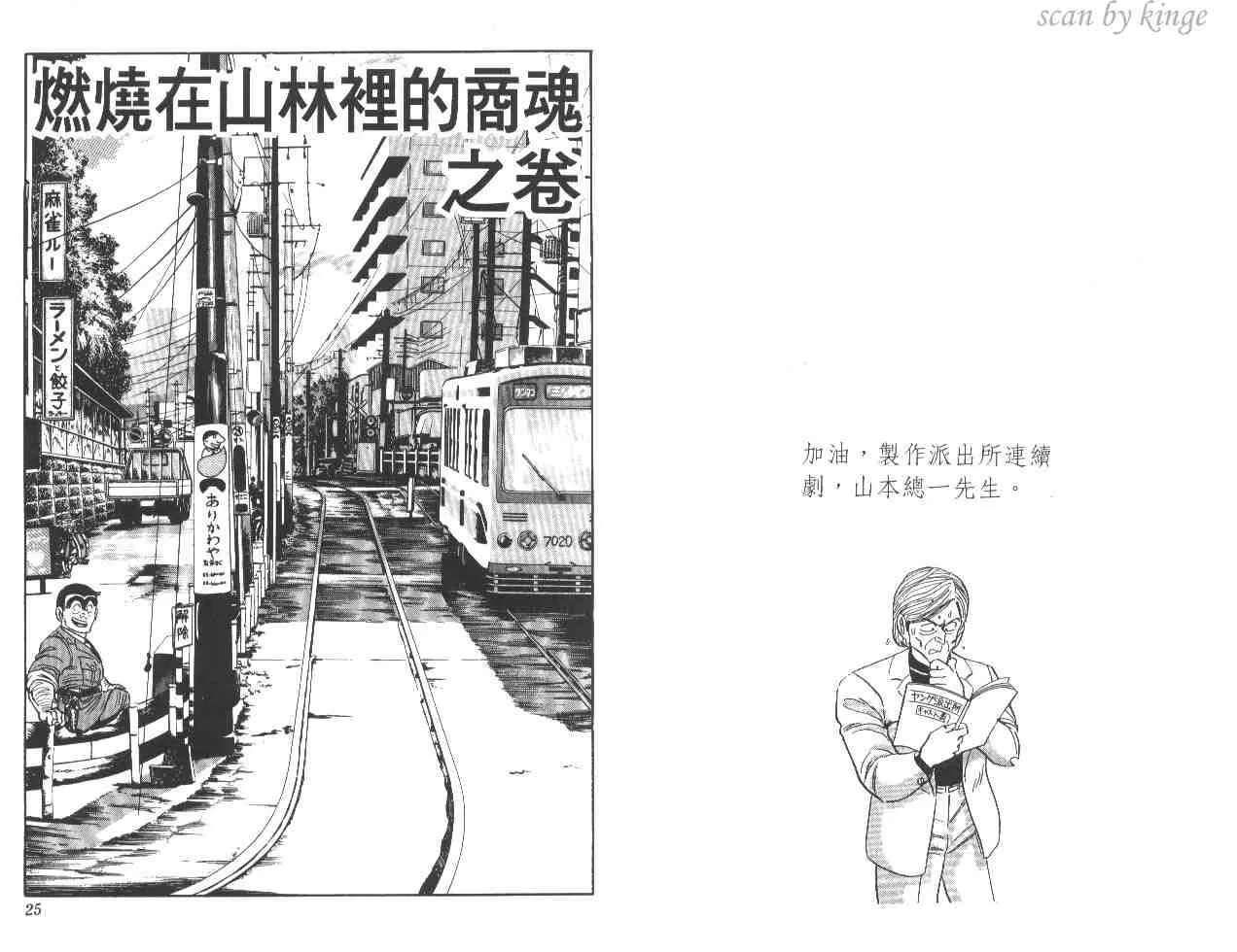 第22卷 第13页