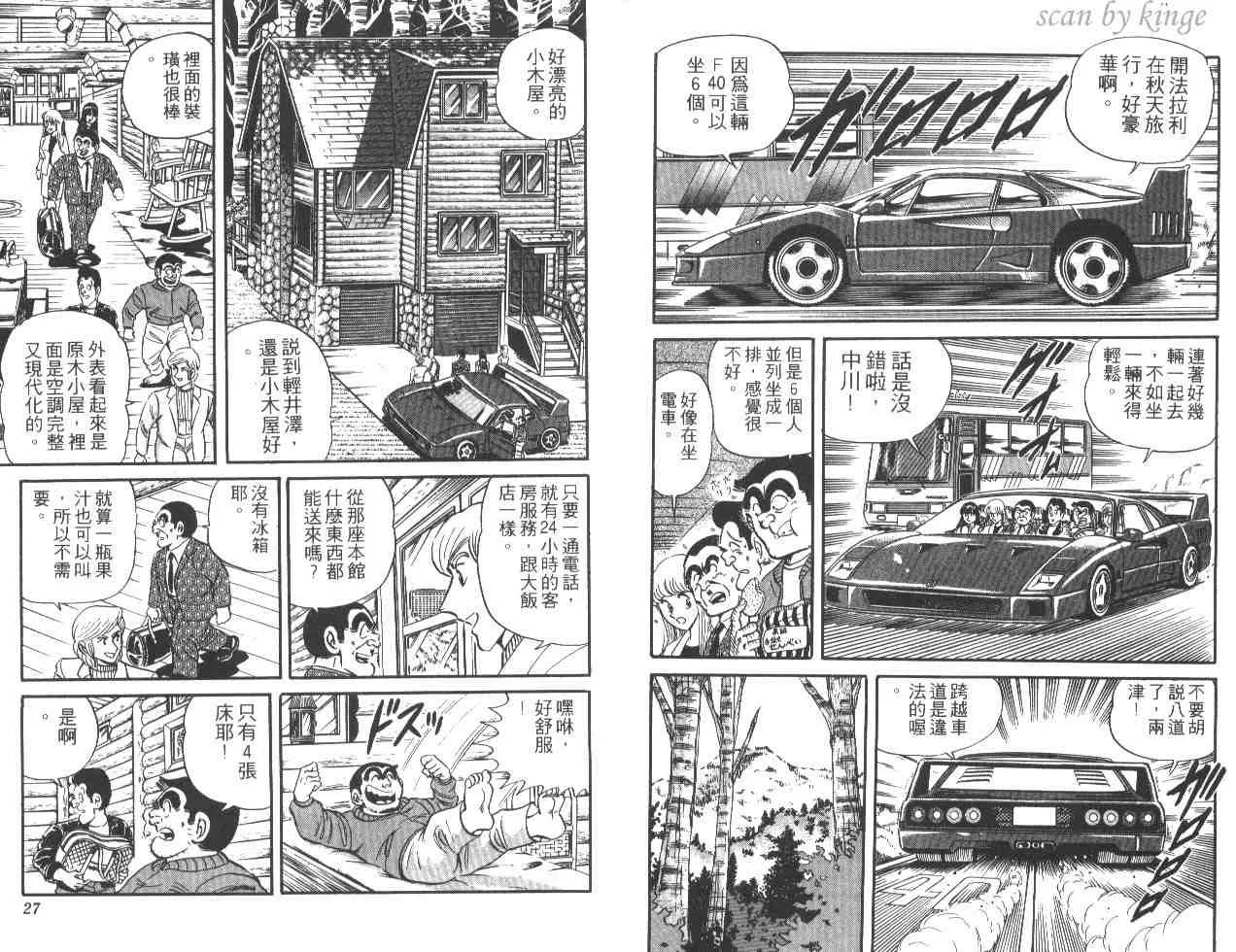 第22卷 第14页