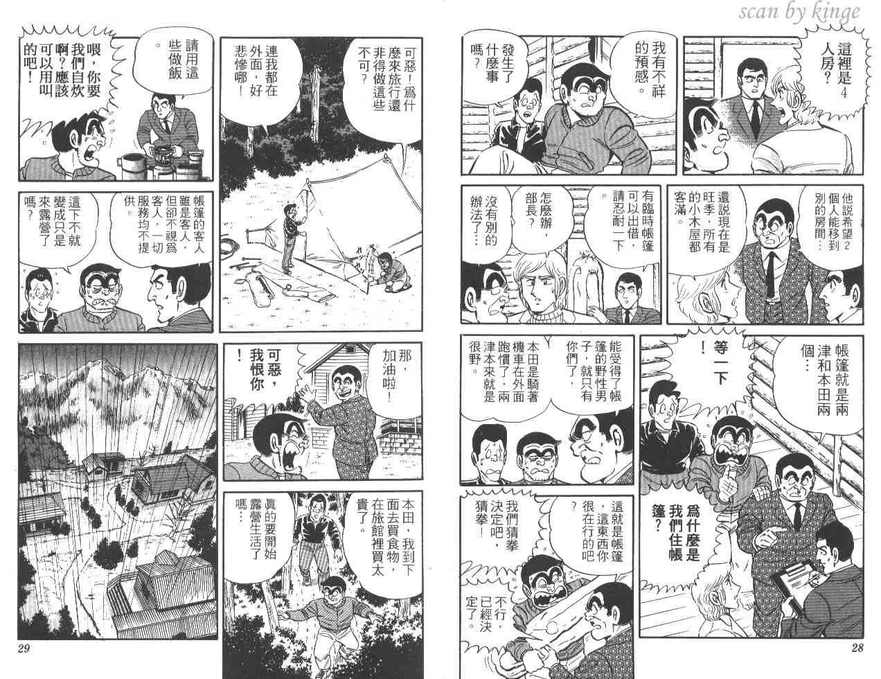 第22卷 第15页