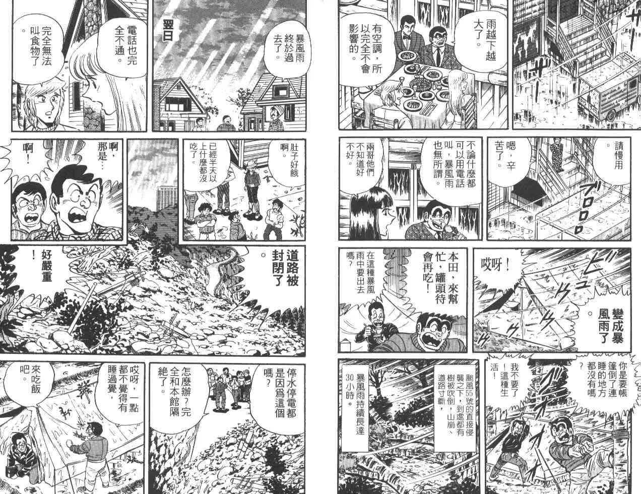 第22卷 第16页