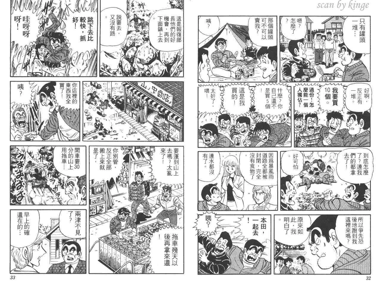 第22卷 第17页