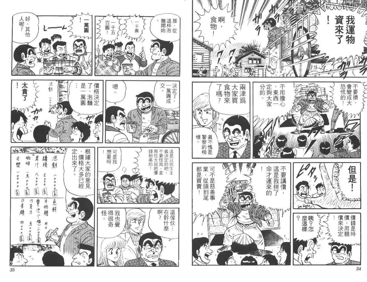 第22卷 第18页