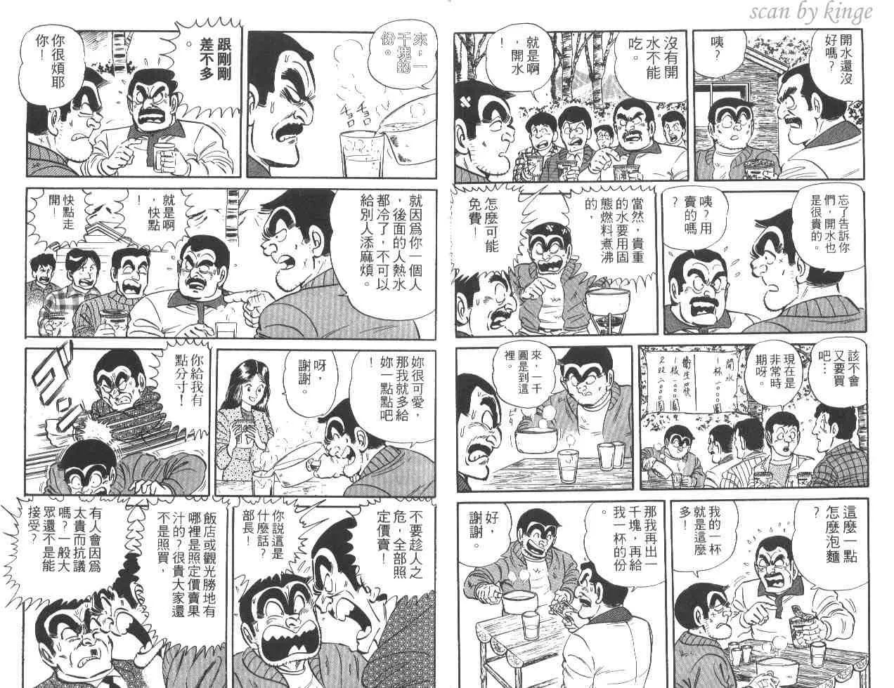 第22卷 第19页