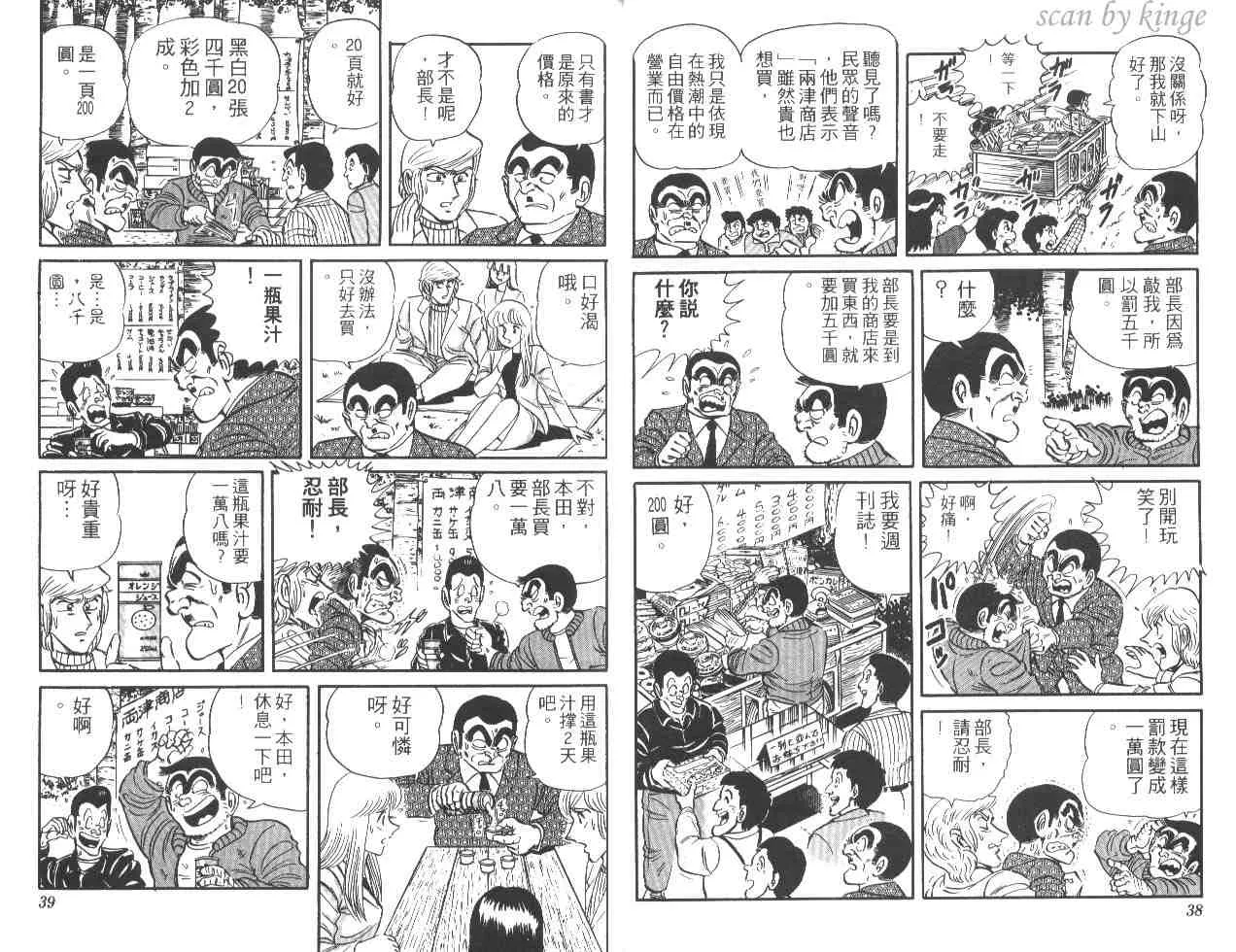 第22卷 第20页