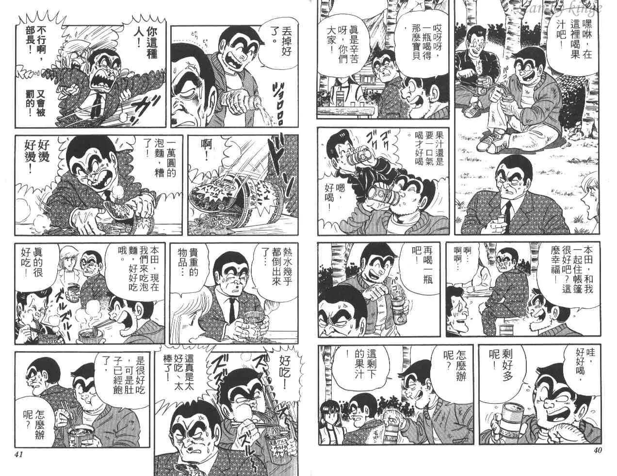 第22卷 第21页