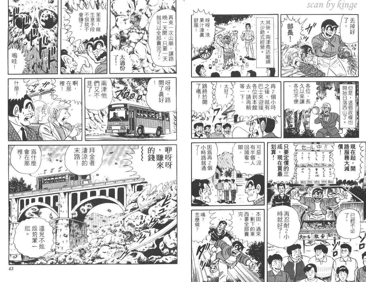 第22卷 第22页