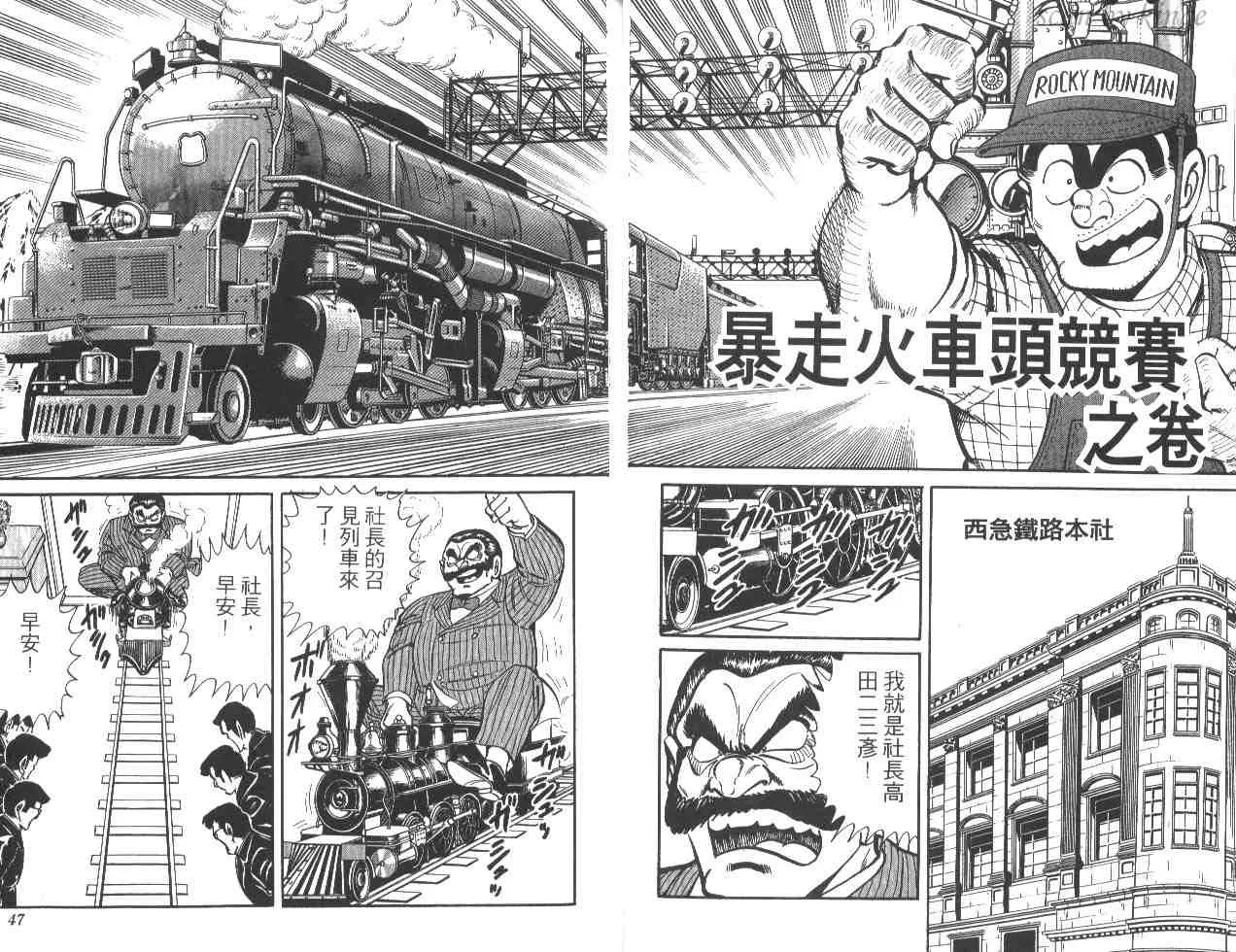 第22卷 第24页