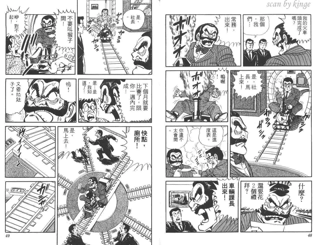 第22卷 第25页