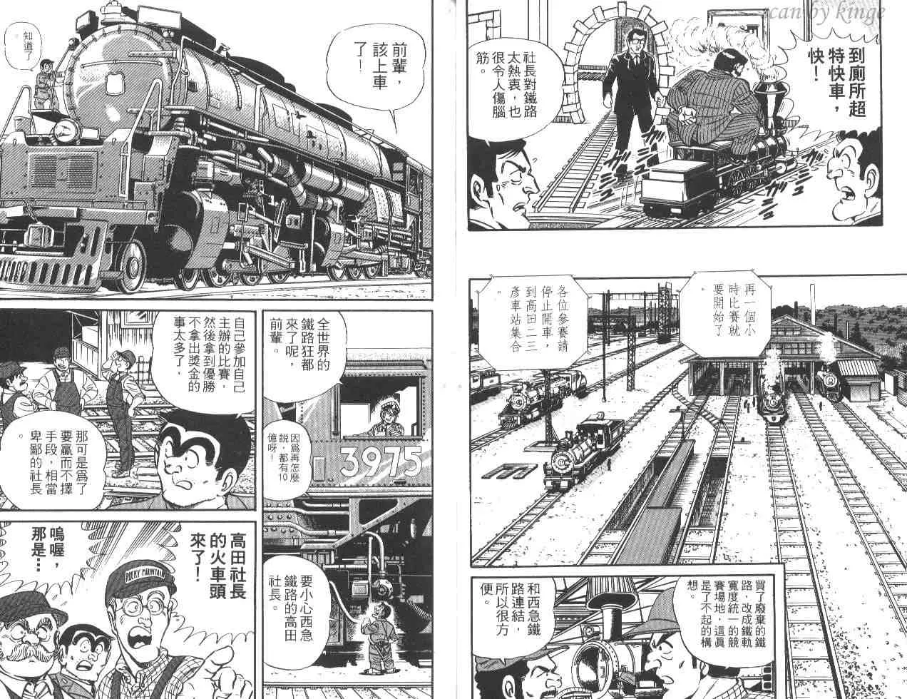 第22卷 第26页