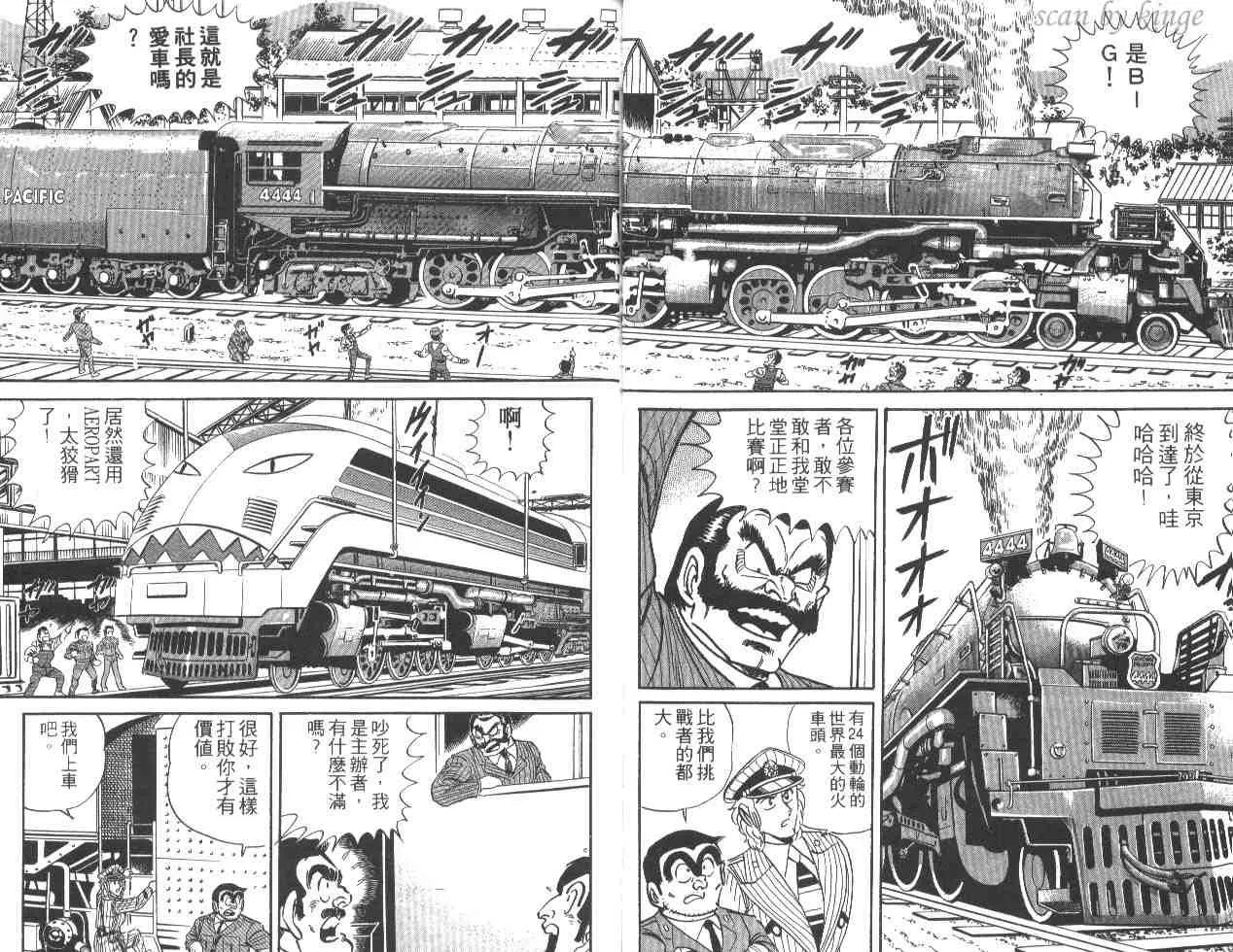 第22卷 第27页