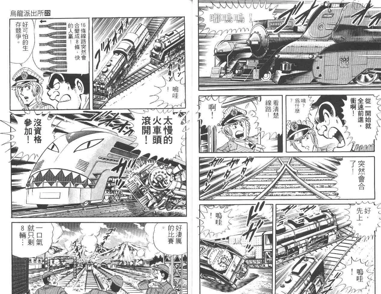 第22卷 第28页