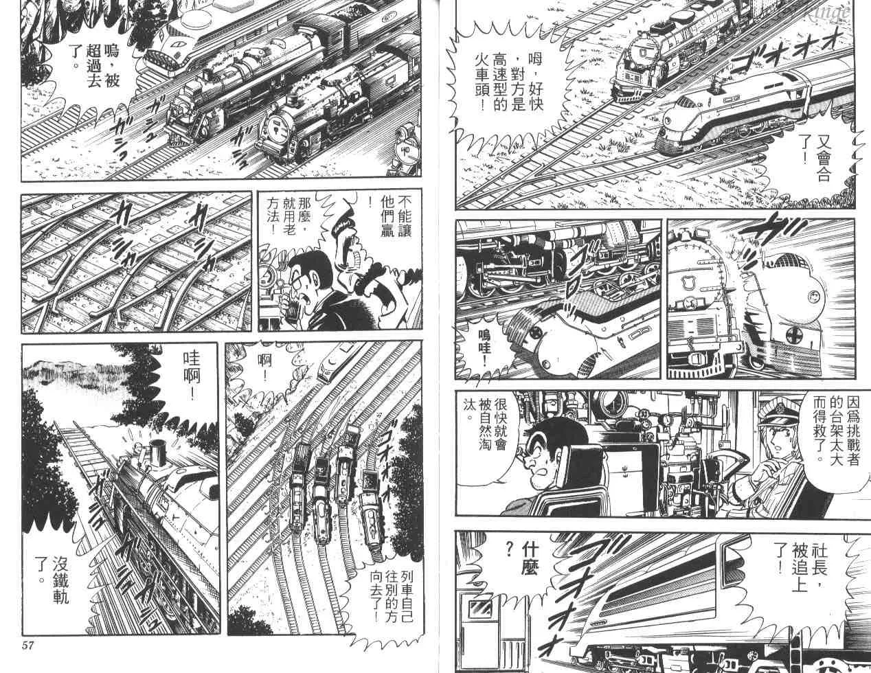 第22卷 第29页