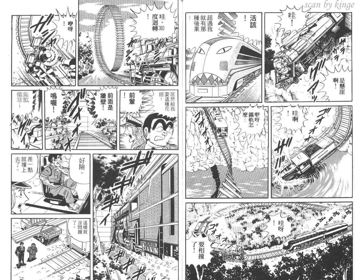 第22卷 第30页