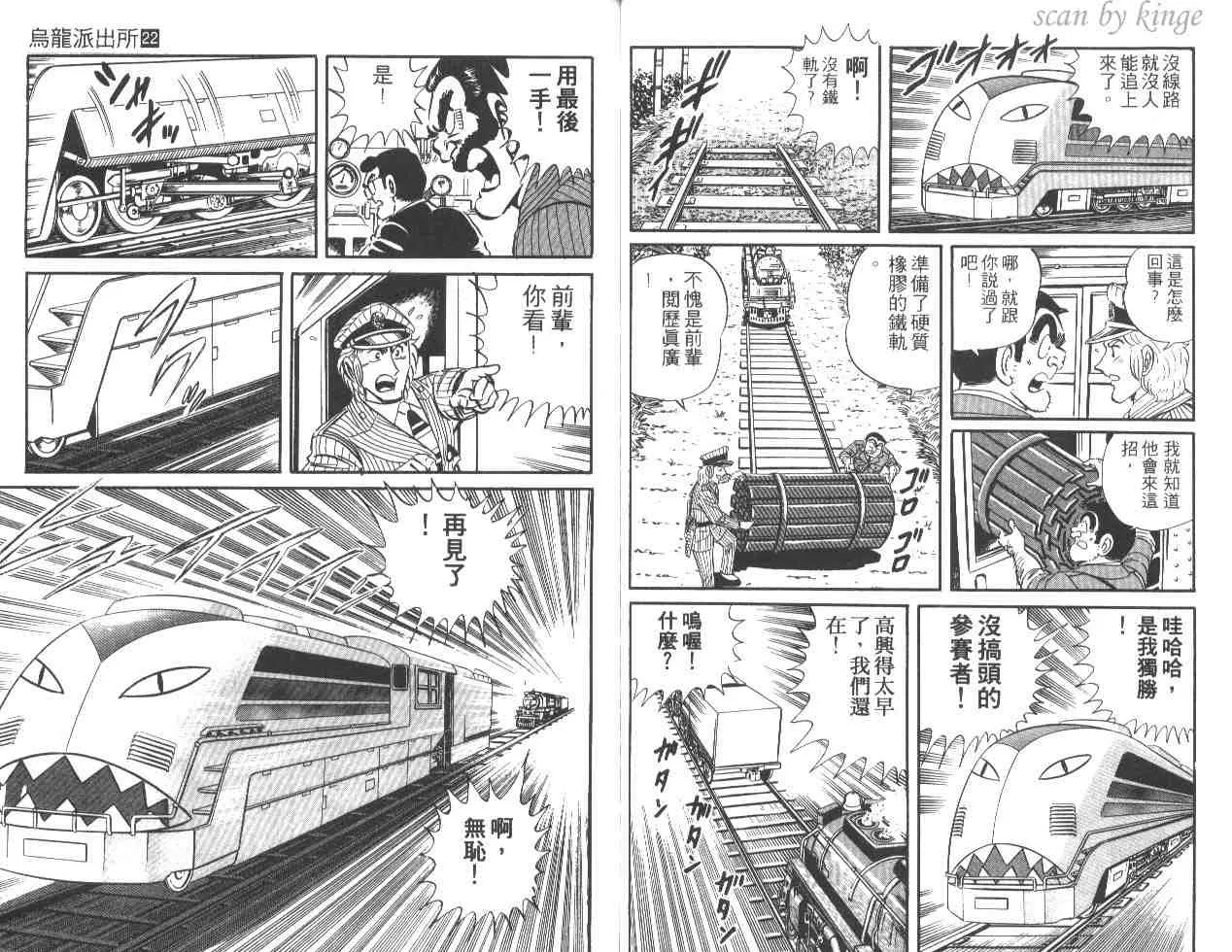 第22卷 第31页