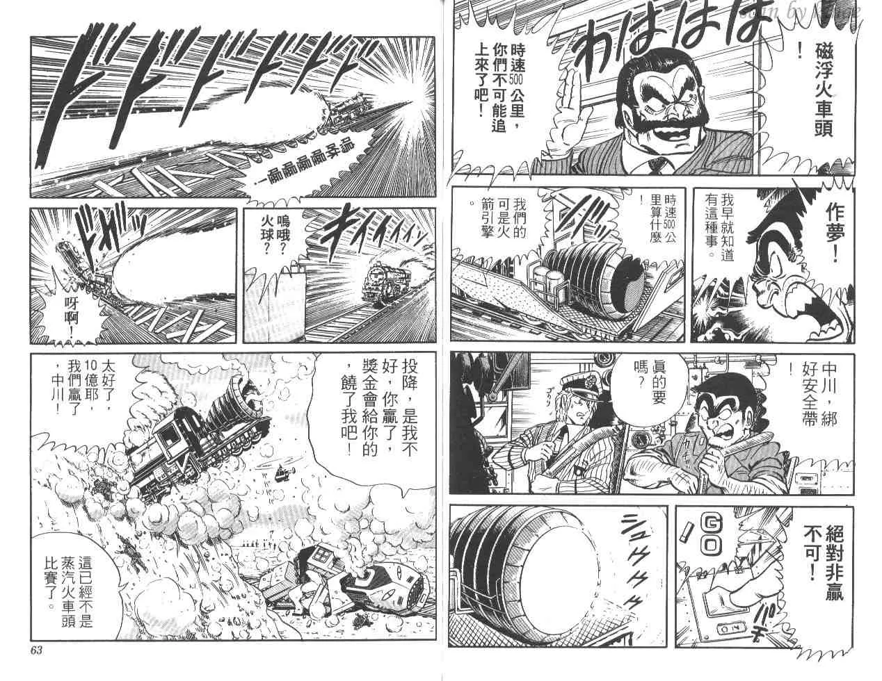 第22卷 第32页