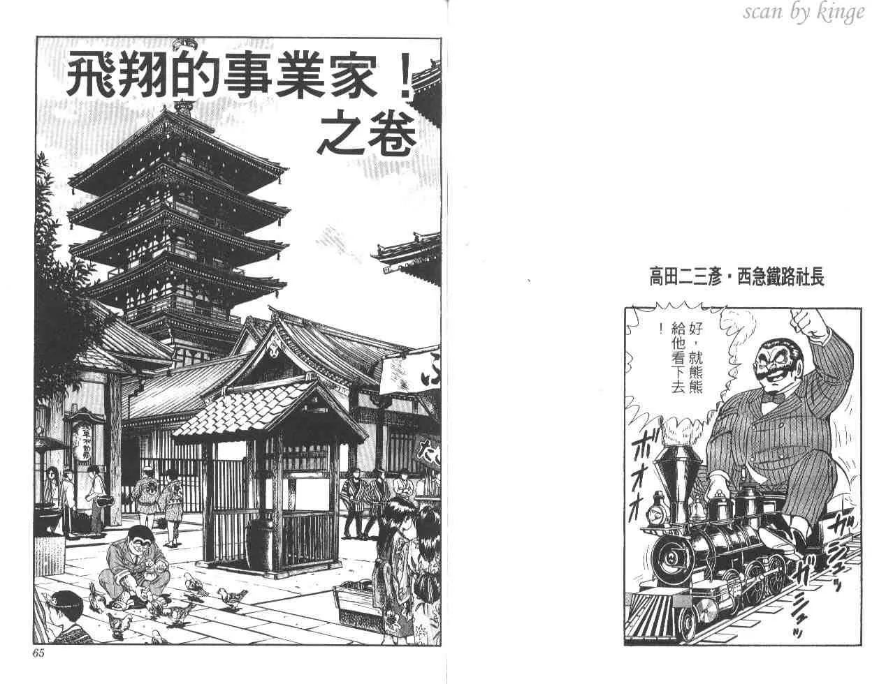第22卷 第33页