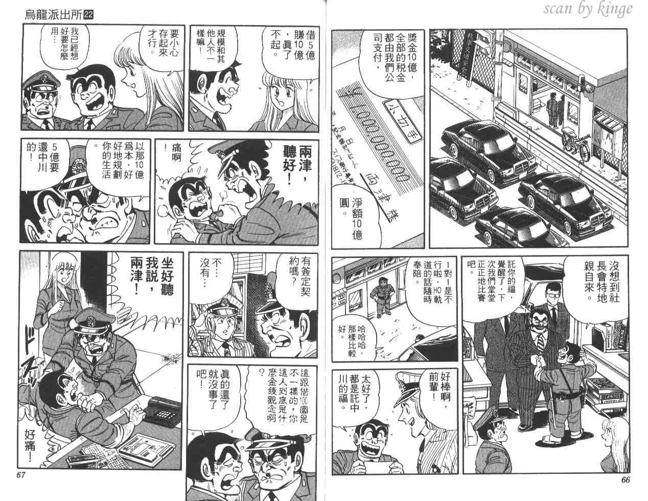 第22卷 第34页