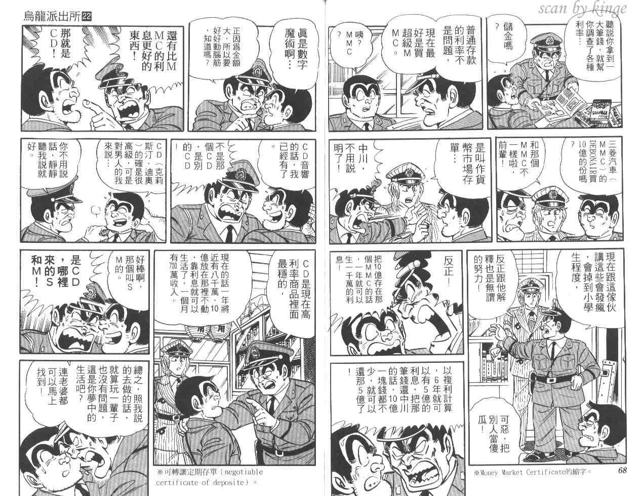 第22卷 第35页