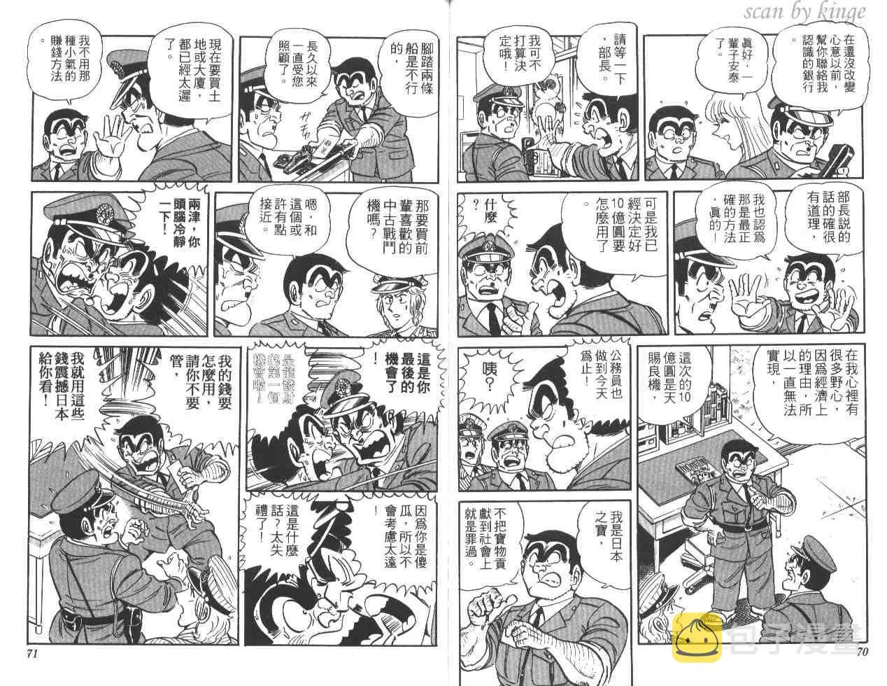 第22卷 第36页