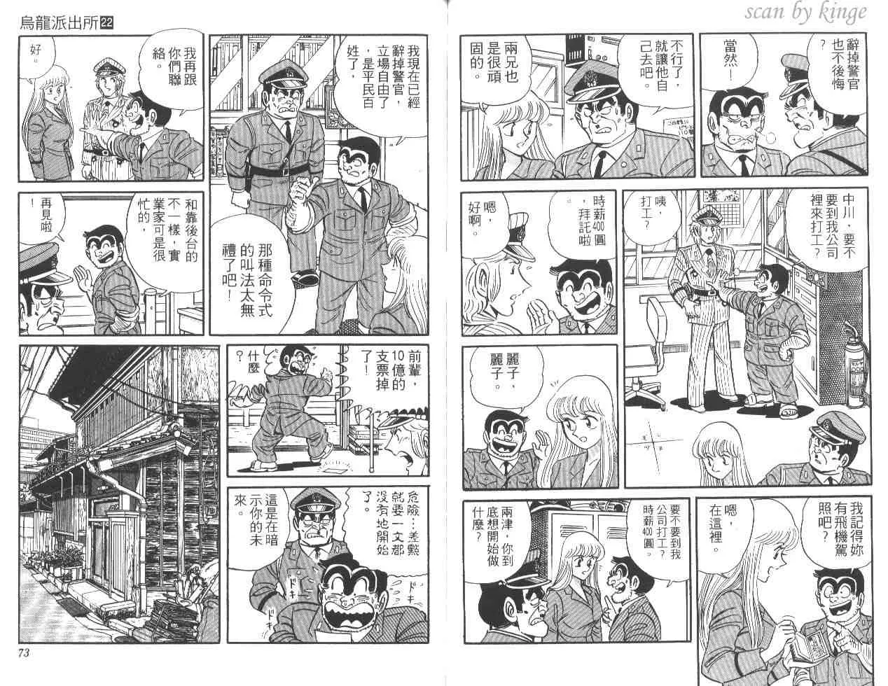 第22卷 第37页