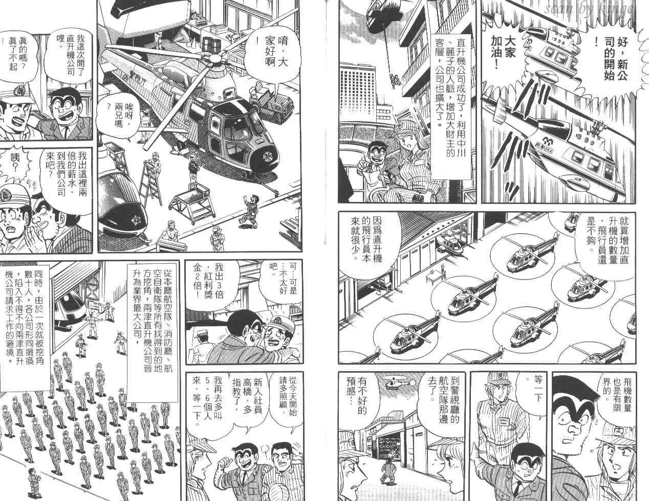 第22卷 第39页