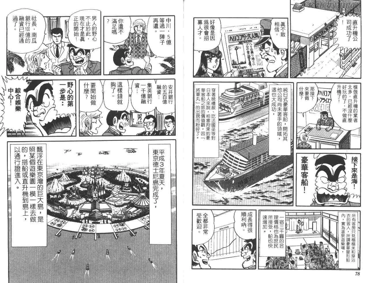 第22卷 第40页