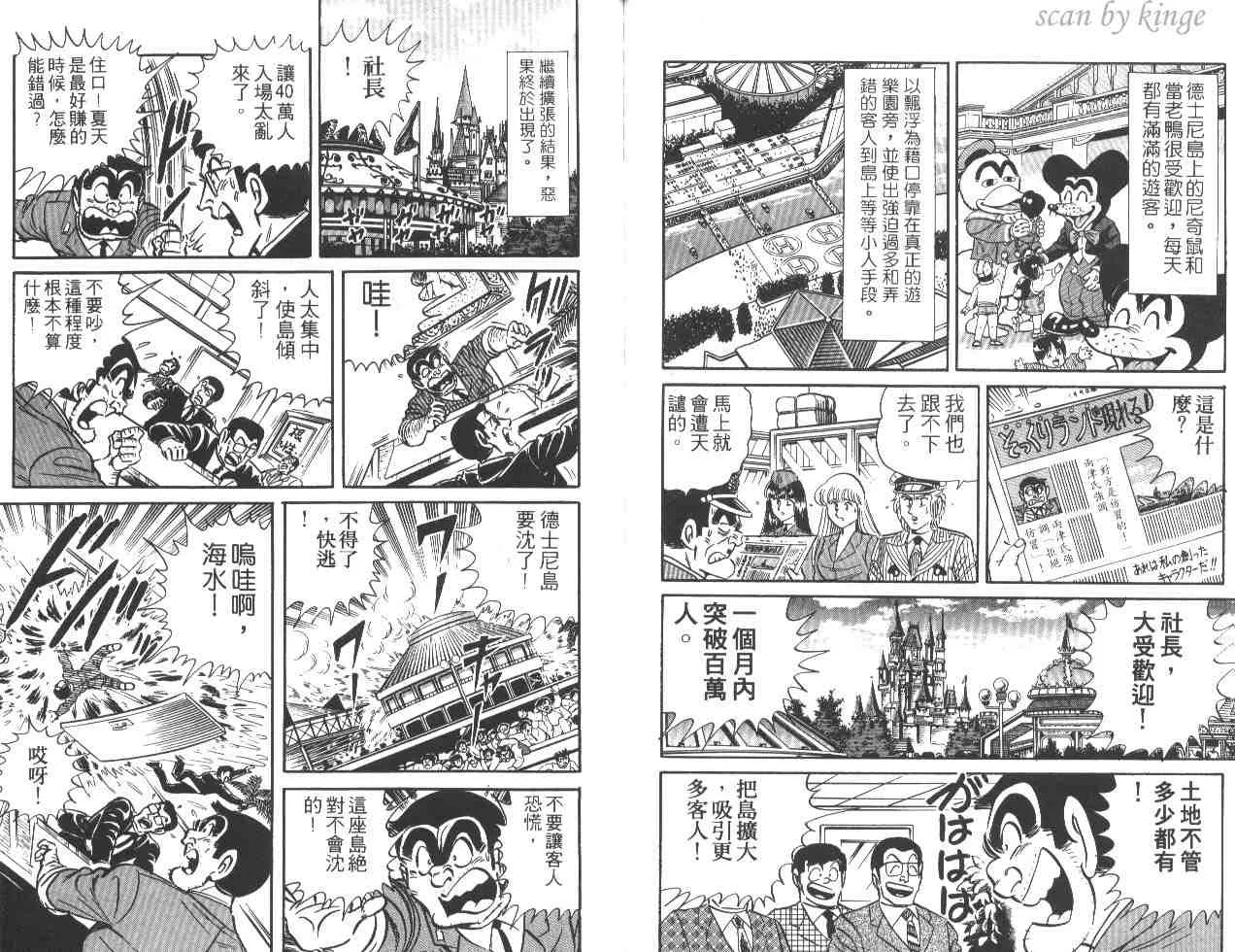 第22卷 第41页