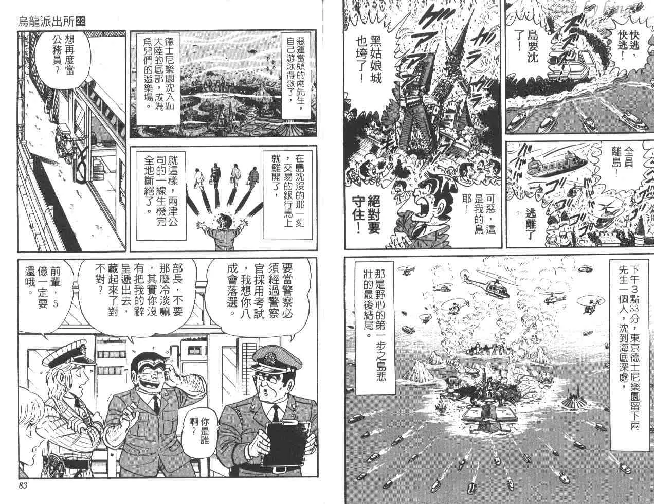 第22卷 第42页