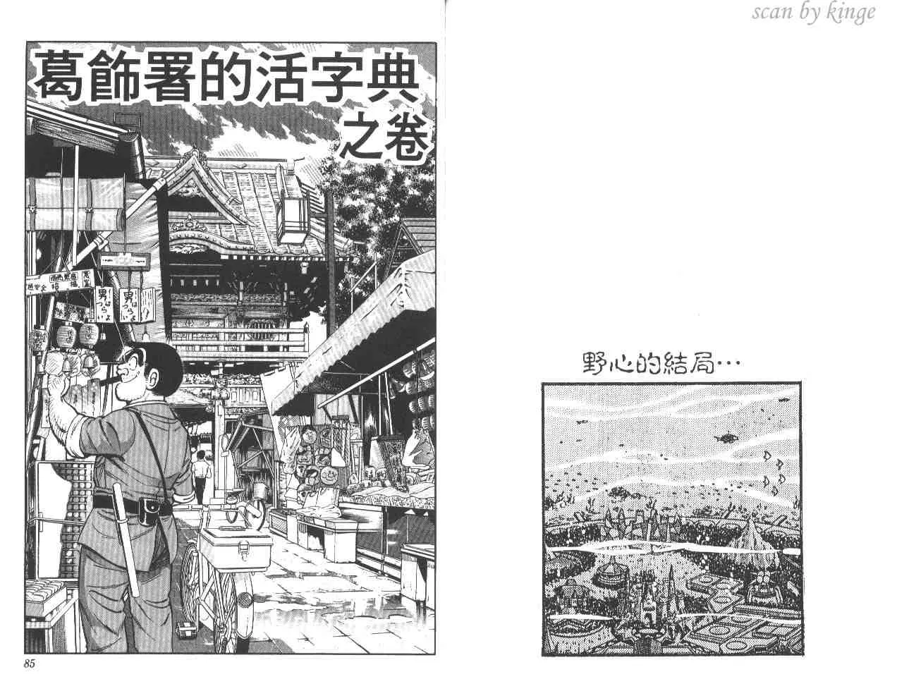 第22卷 第43页