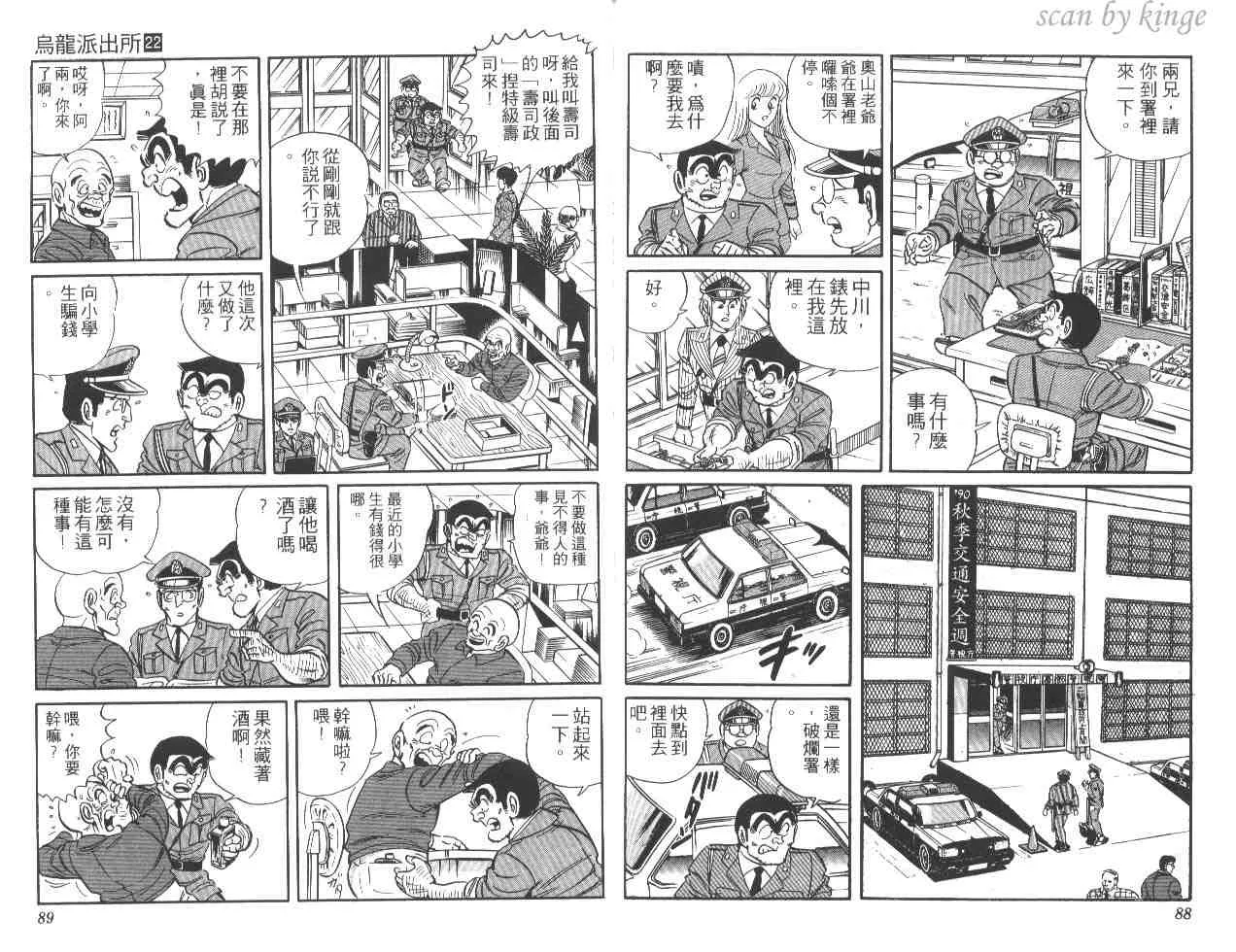 第22卷 第45页