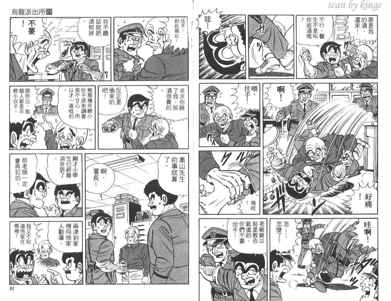 第22卷 第46页