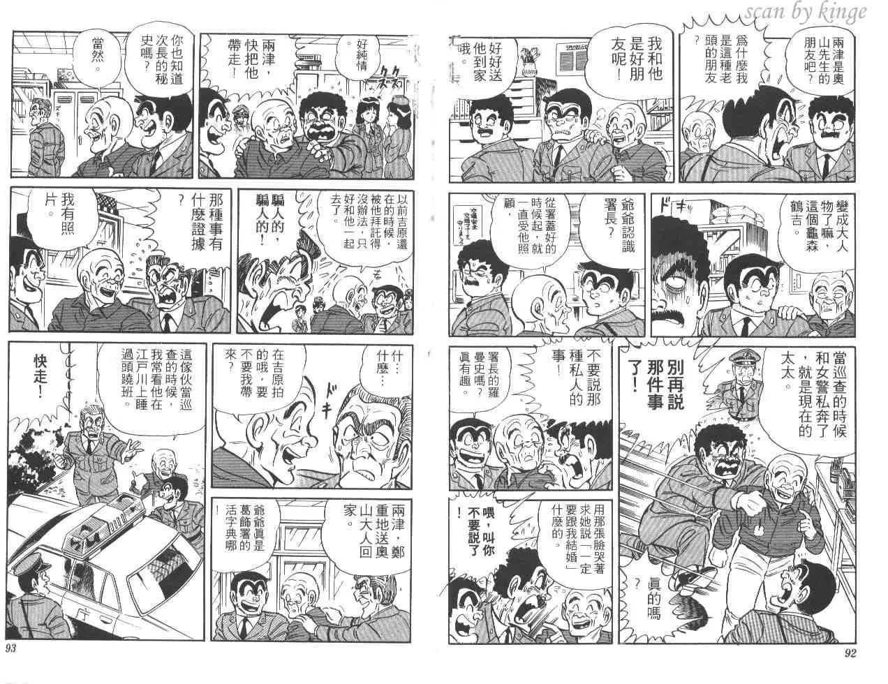 第22卷 第47页