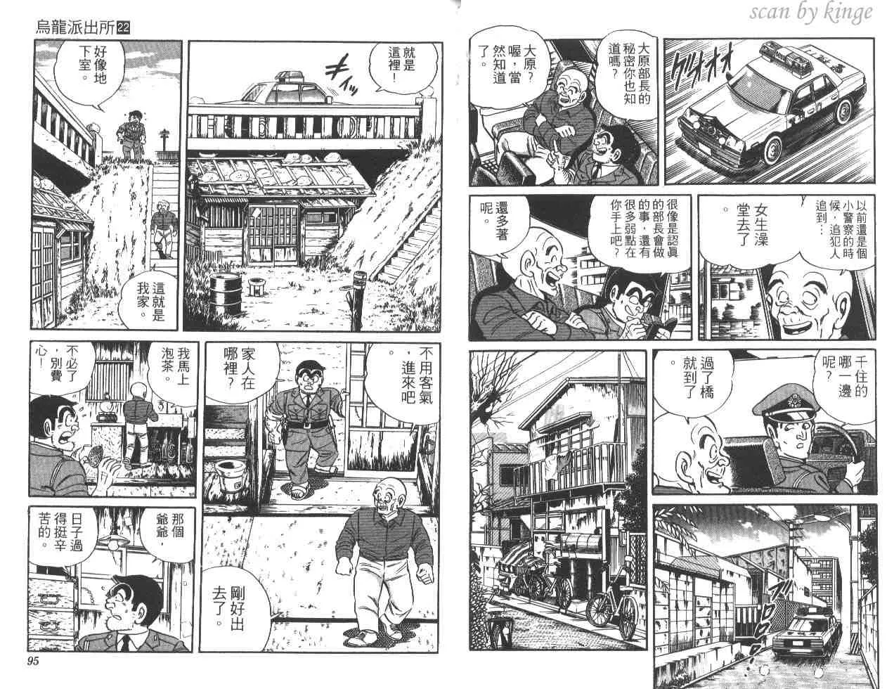 第22卷 第48页