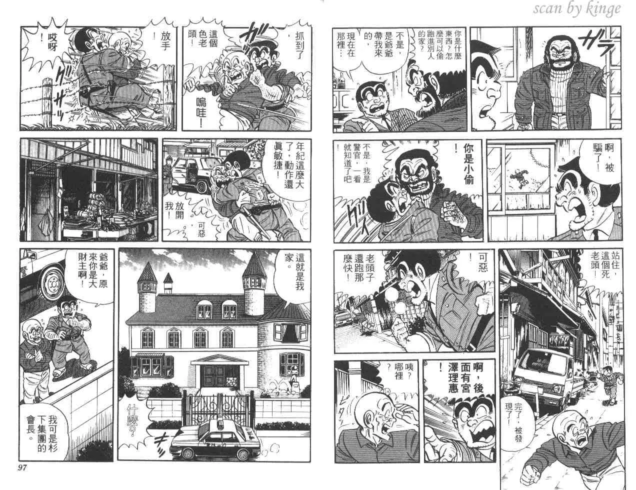 第22卷 第49页