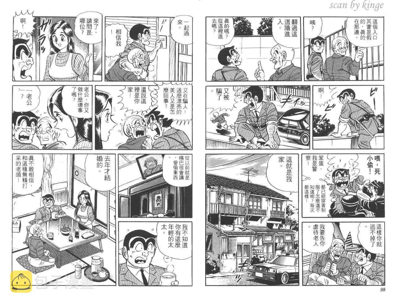 第22卷 第50页