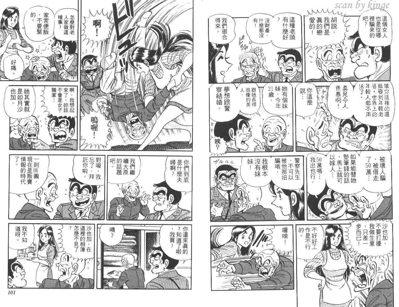 第22卷 第51页