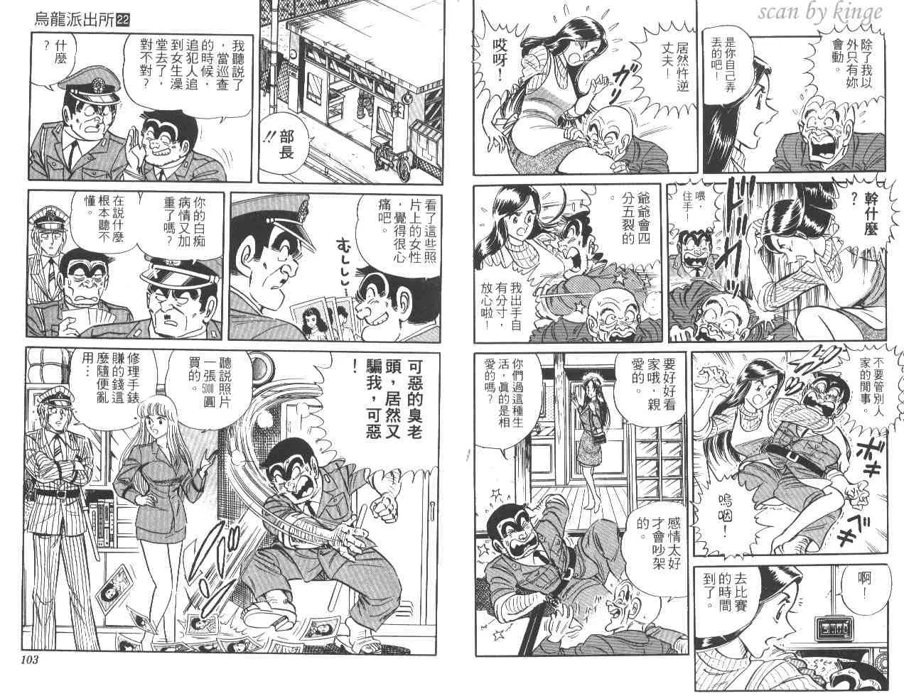 第22卷 第52页
