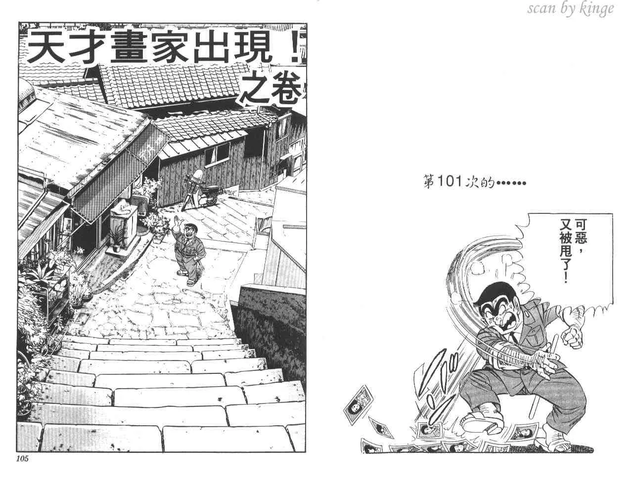 第22卷 第53页