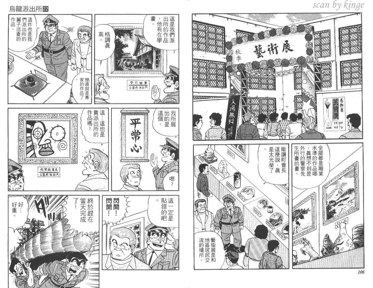 第22卷 第54页
