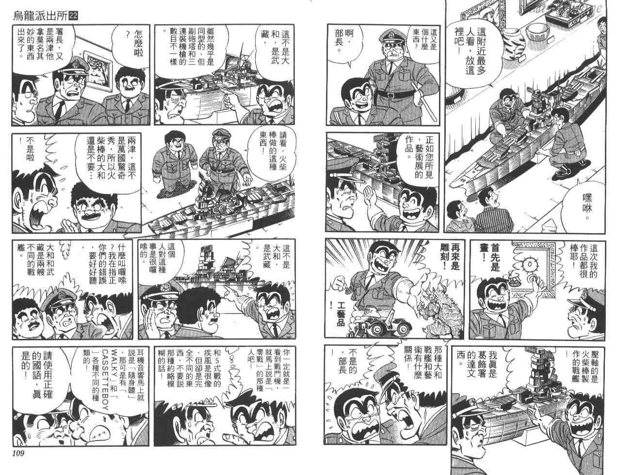 第22卷 第55页