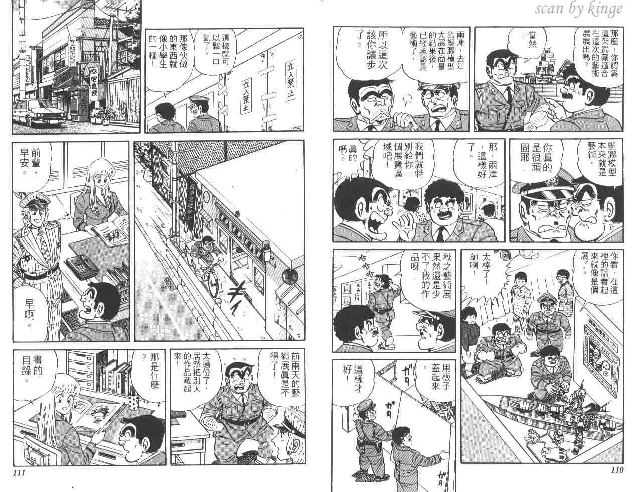 第22卷 第56页