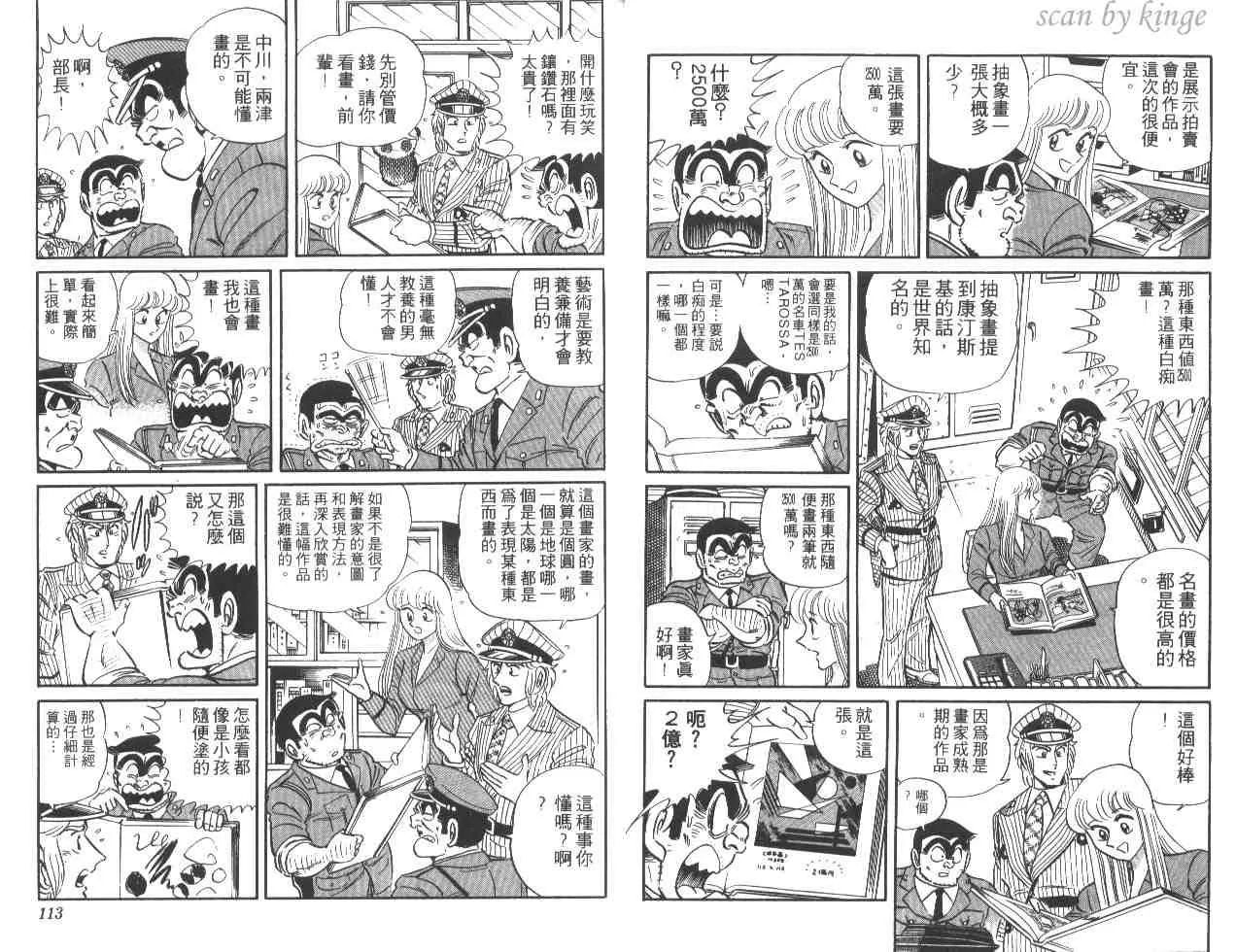 第22卷 第57页