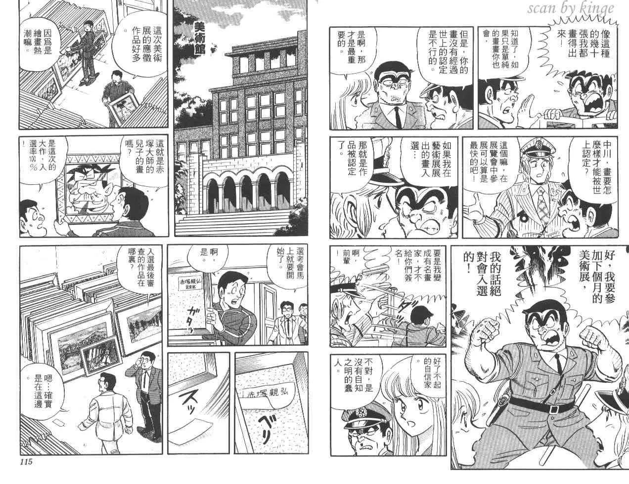 第22卷 第58页