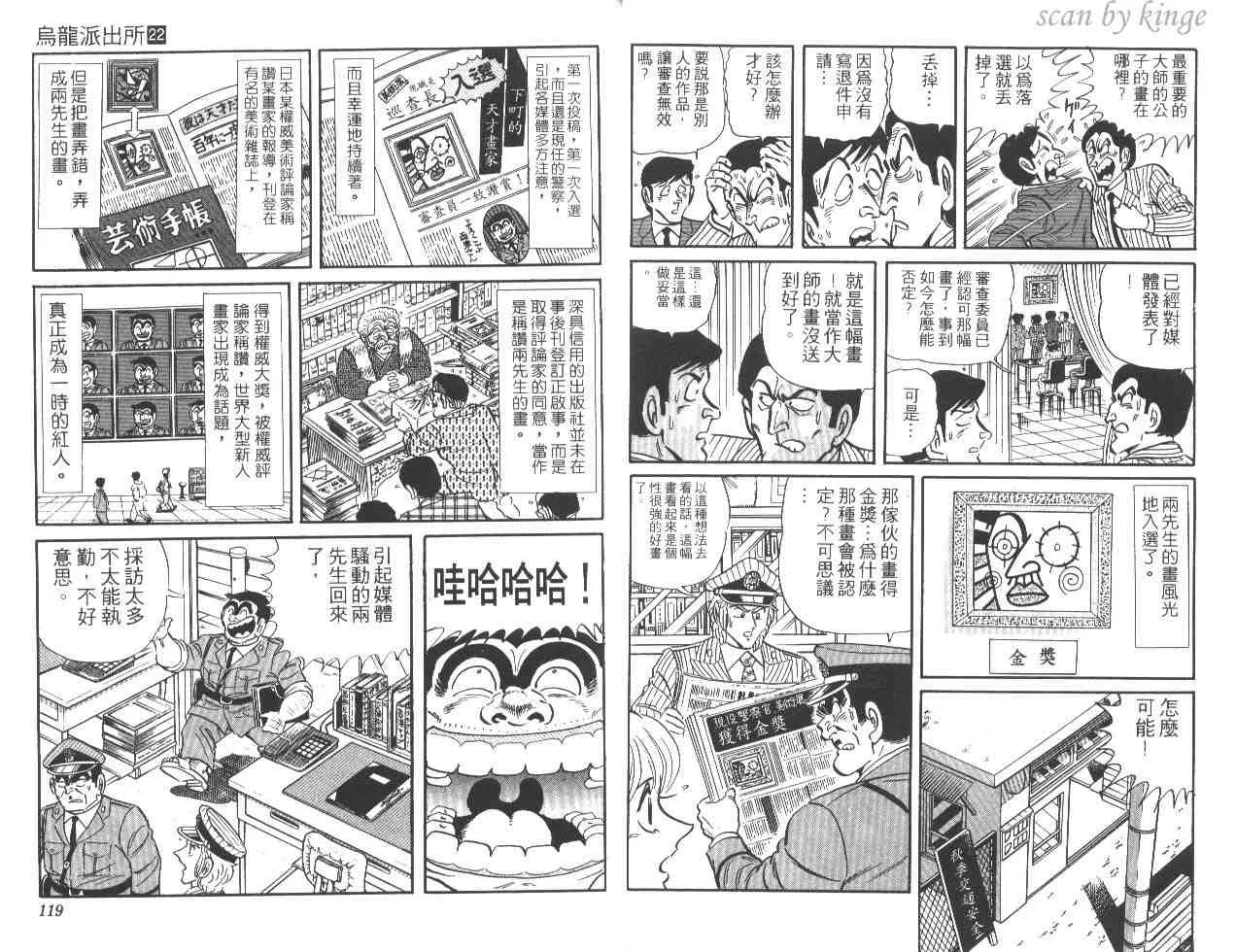 第22卷 第59页