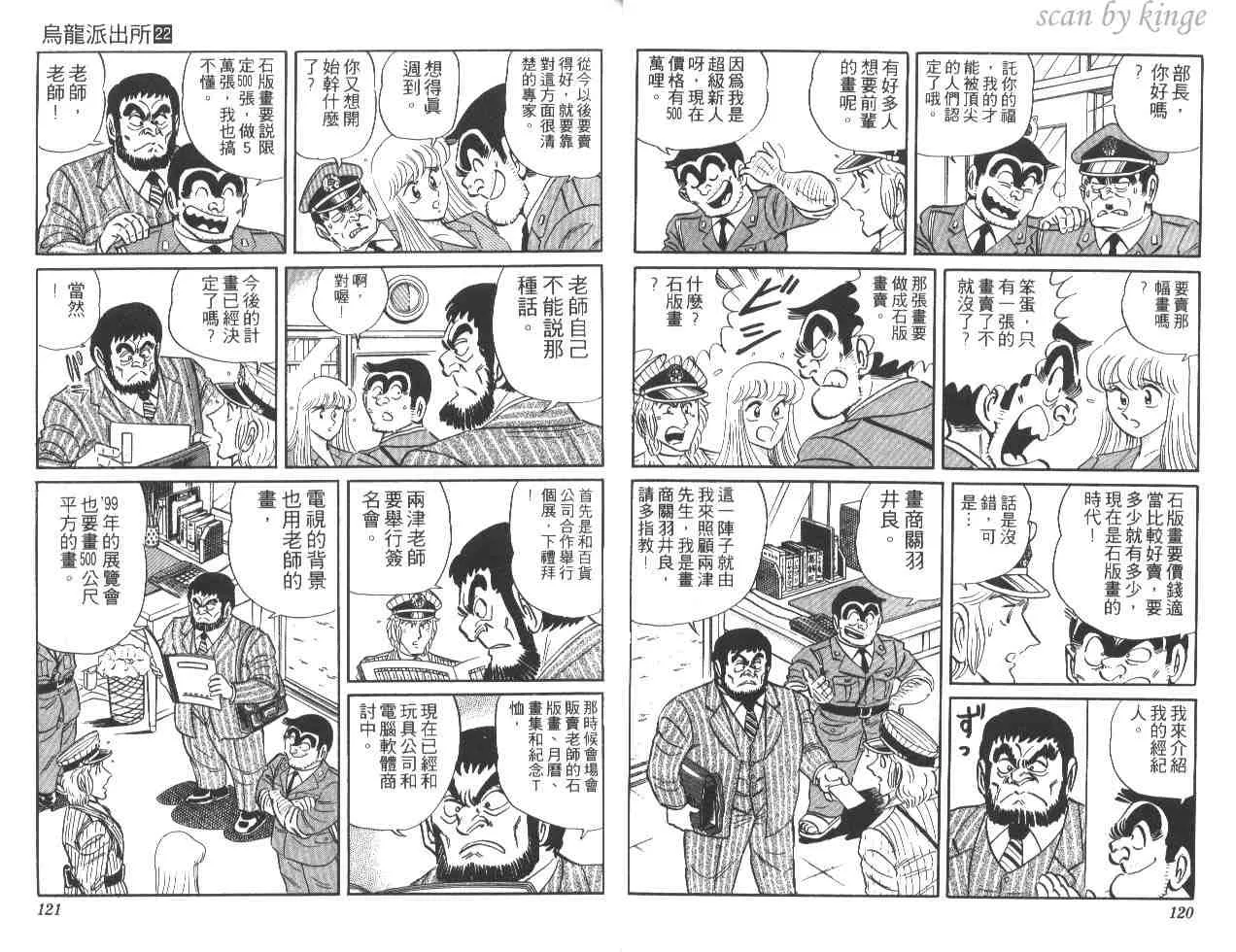 第22卷 第60页