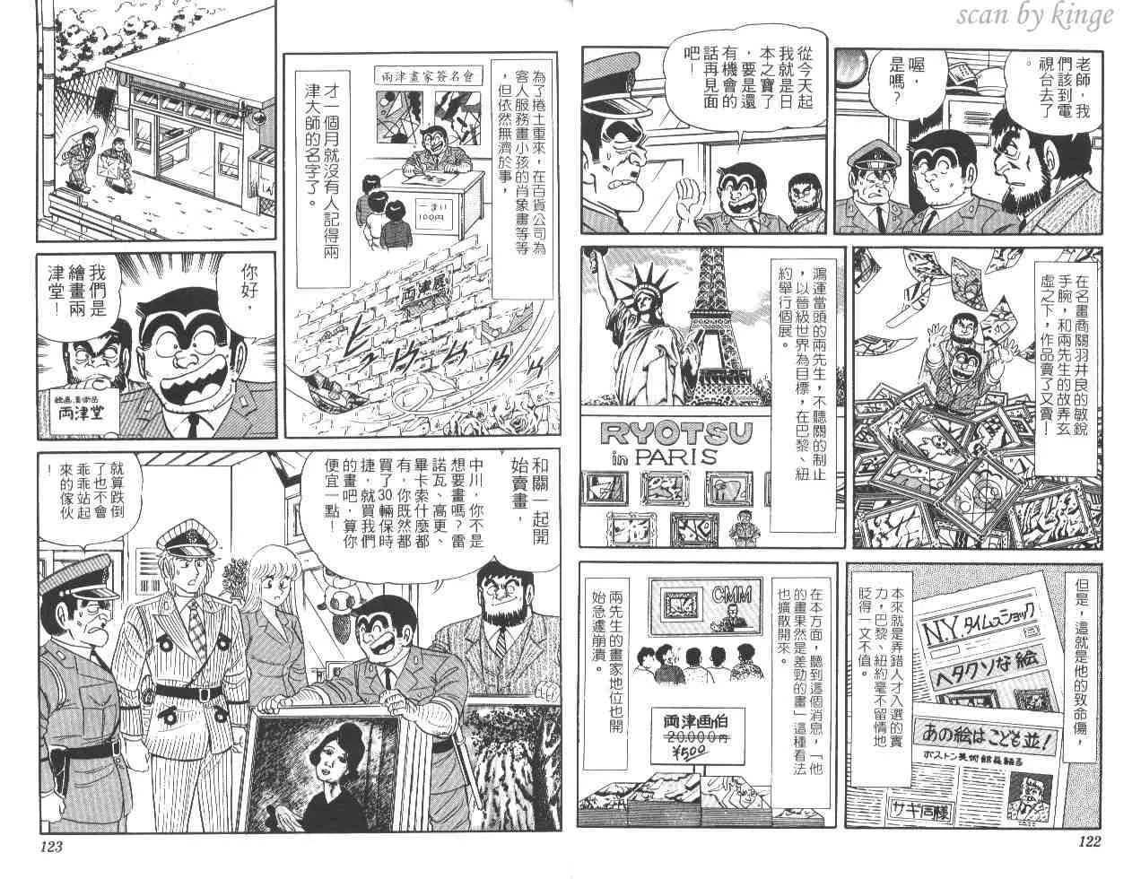 第22卷 第61页