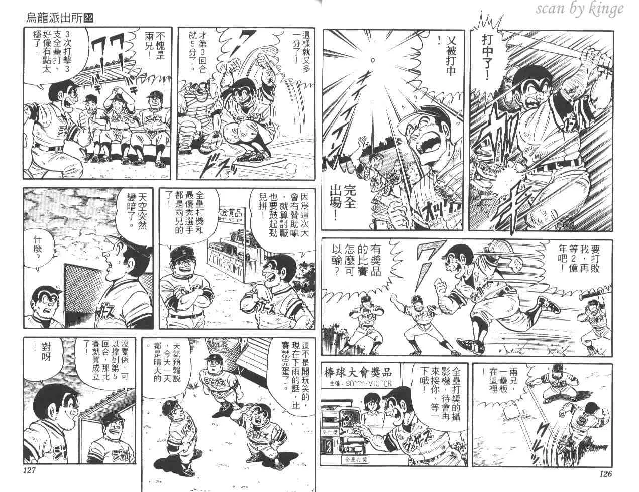 第22卷 第63页